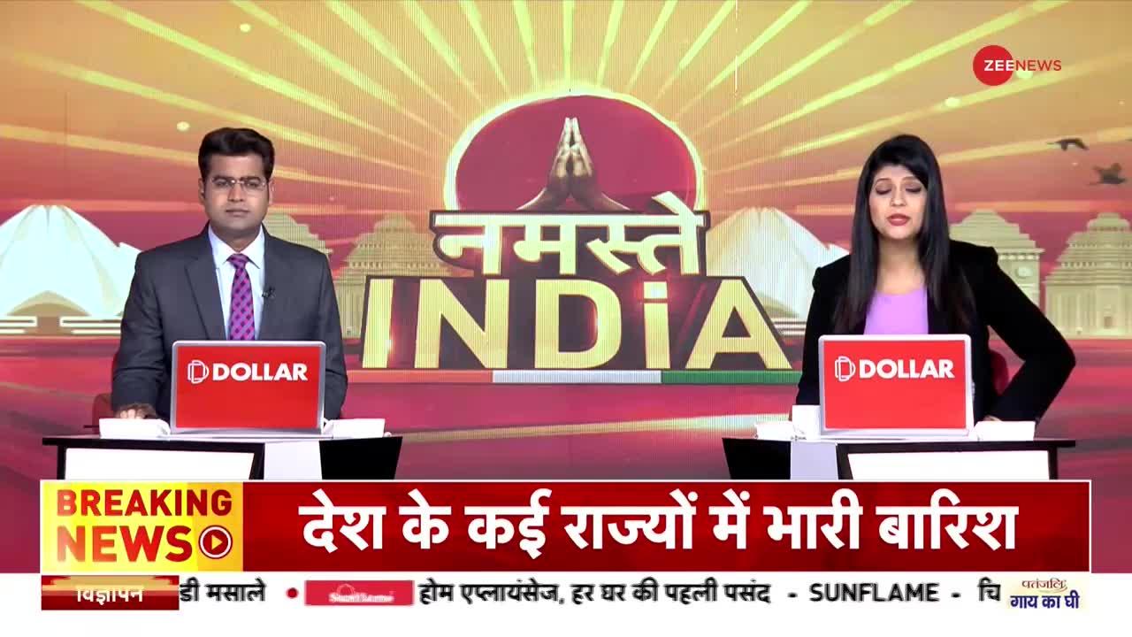 Namaste India: झारखंड में कहां  होती है जुमे को छुट्टी?