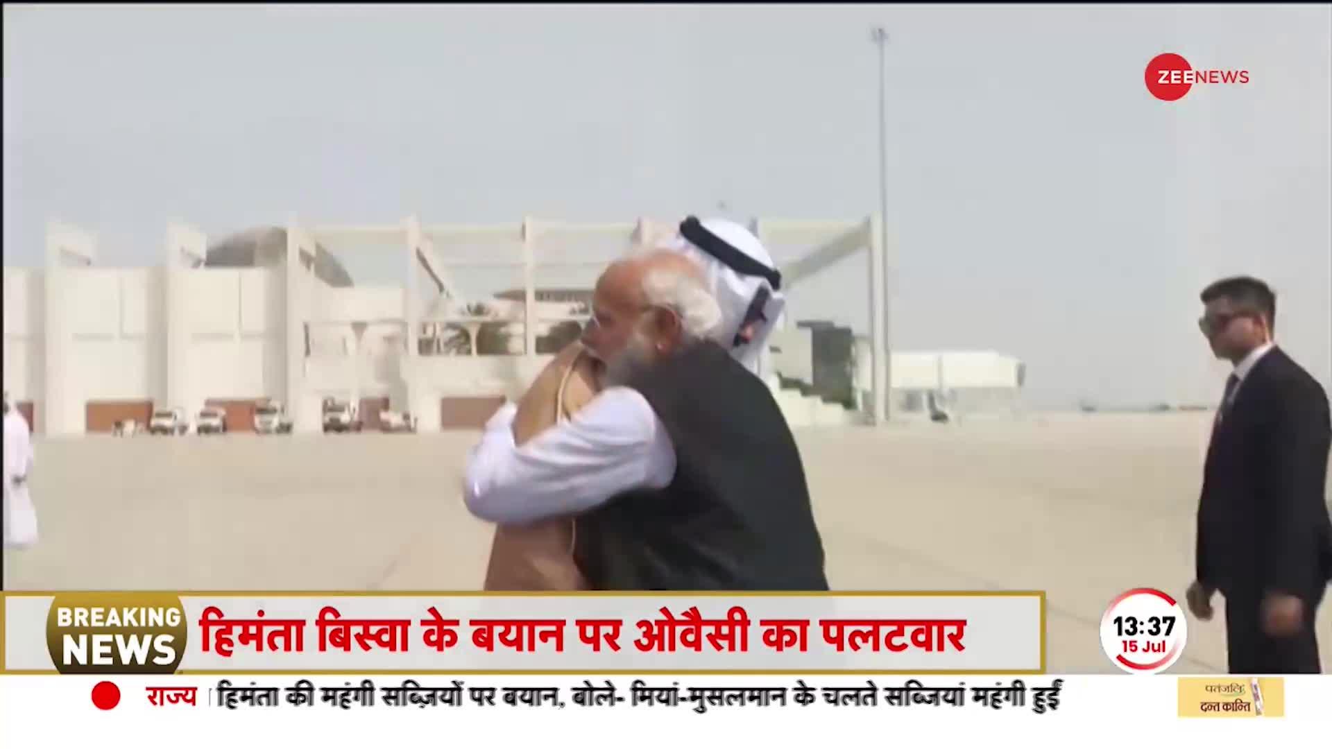 PM Modi UAE Visit: France के बाद UAE में मोदी का डंका, Burj Khalifa पर मोदी-मोदी.. | BREAKING NEWS