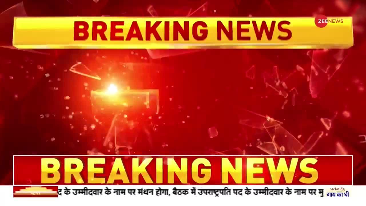 Breaking News: गौहर चिश्ती बोलेगा राज खोलेगा