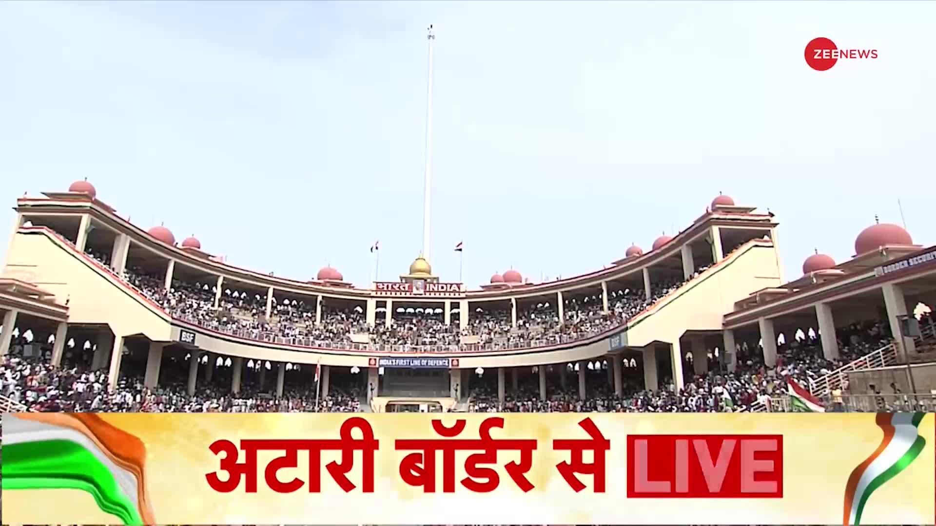 Attari-Wagah Border: हिंदुस्तान में हुंकार, पाकिस्तान में हाहाकार! Zee News पर सीधी तस्वीरें