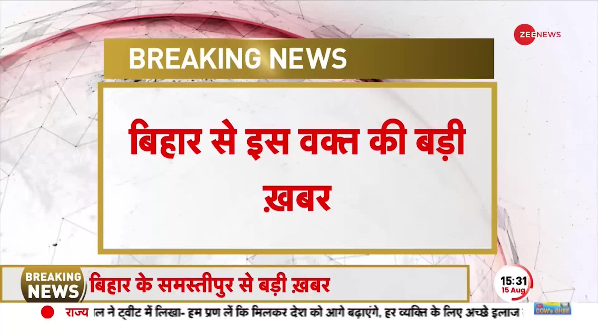 सुशासन राज में तस्करों के हौसलें बुलंद ! SHO को मारी गोली