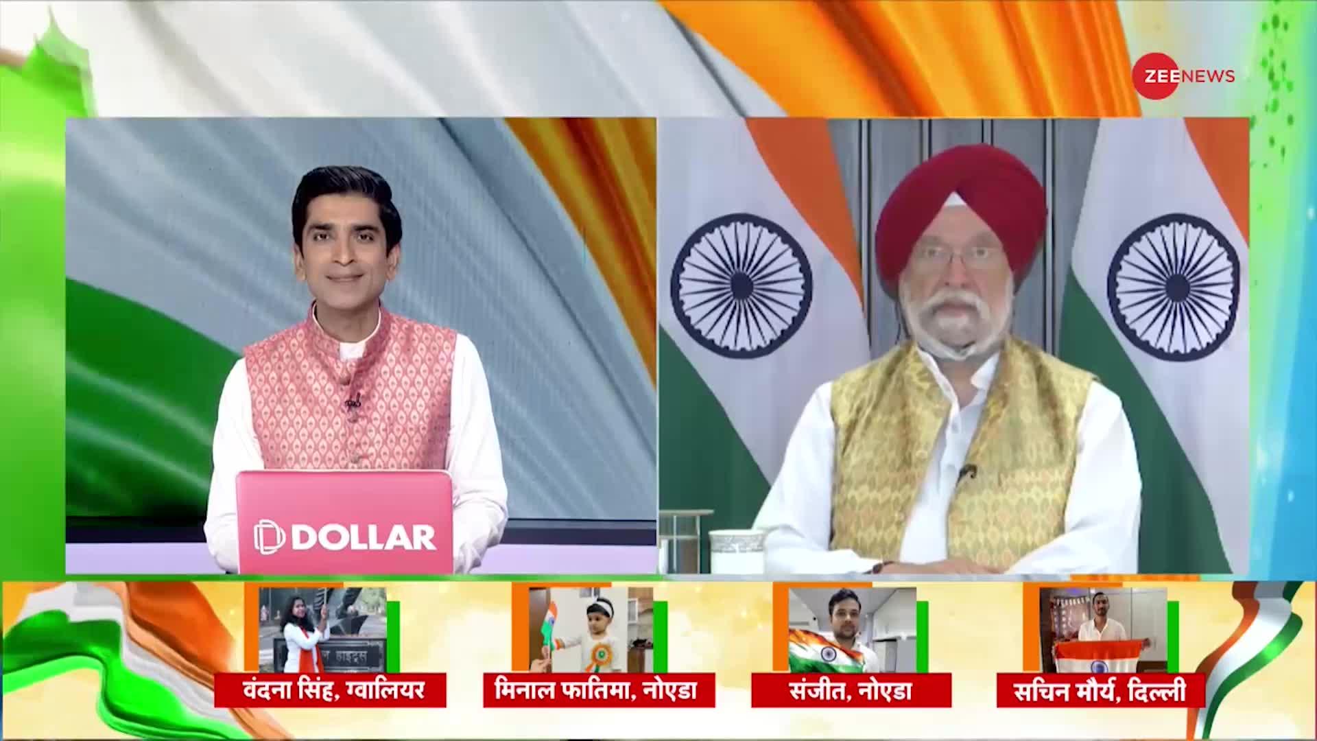 Hardeep Puri ने PM Modi के भाषण को लेकर कहा, 'उन्होंने 39 बार महिला शब्द का इस्तेमाल किया'