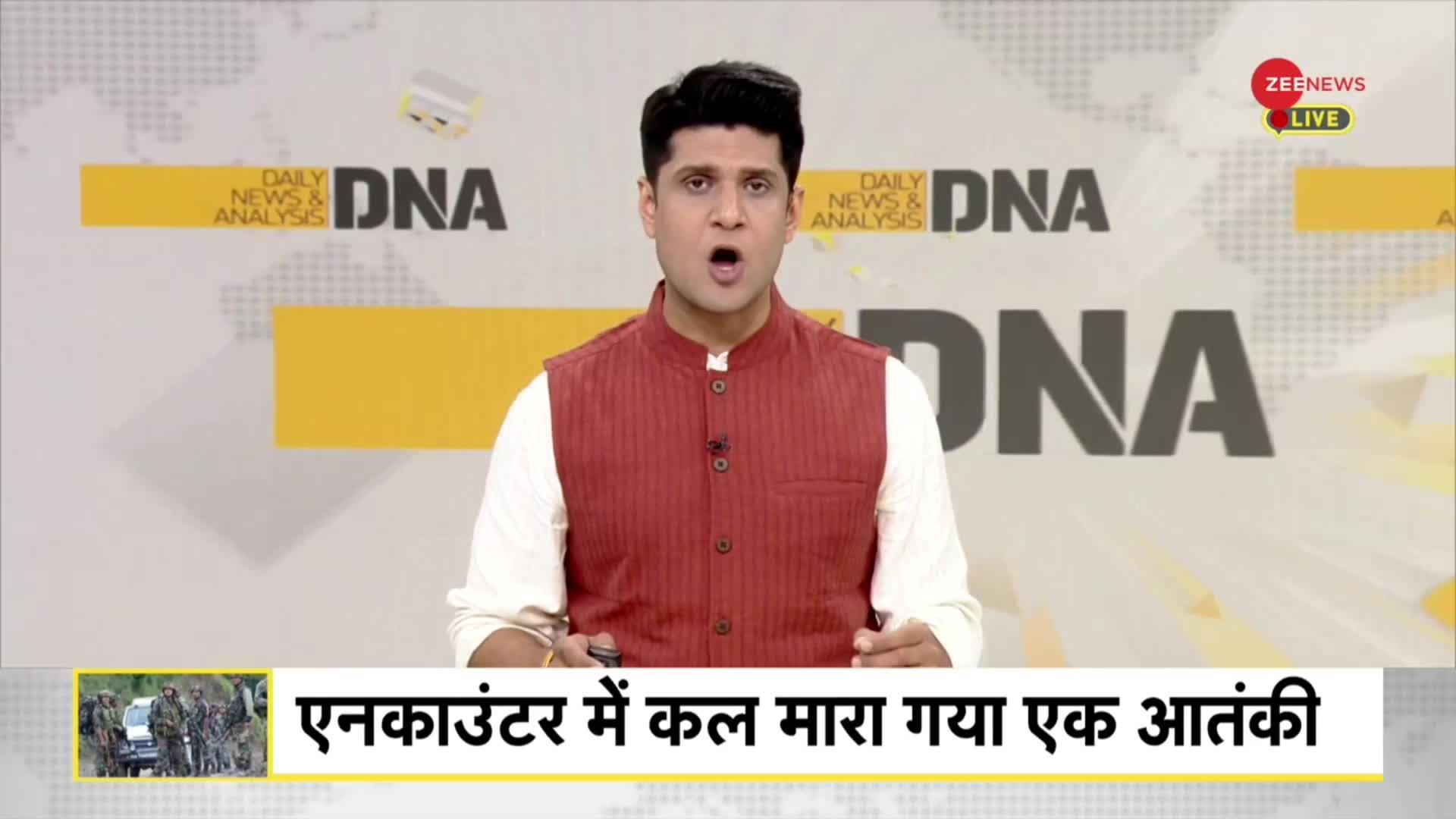 DNA: देखिए स्वतंत्रता दिवस पर LoC से Exclusive रिपोर्ट