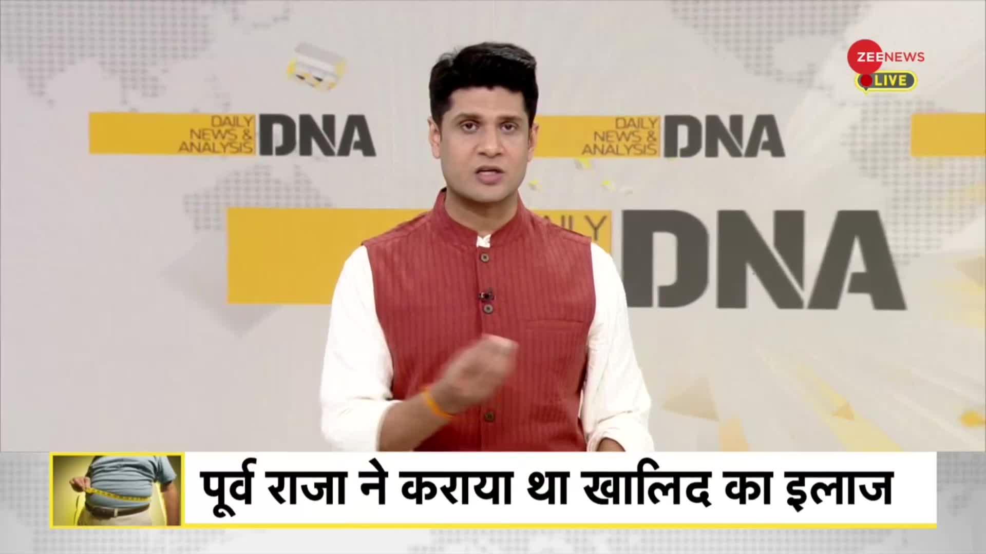 DNA: खालिद ने कैसे कर लिया 567 किलो वजन कम?