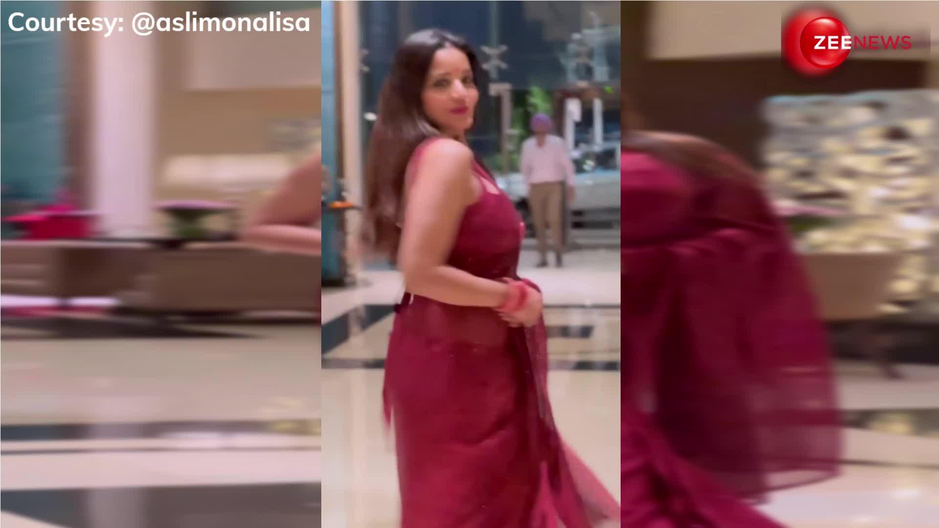 उफ्फ! चमचमाती मैरून साड़ी में भोजपुरी एक्ट्रेस Monalisa ने बिखेरी हुस्न की बिजलियां, टेम्पटिंग लुक देख फिदा हुए फैंस