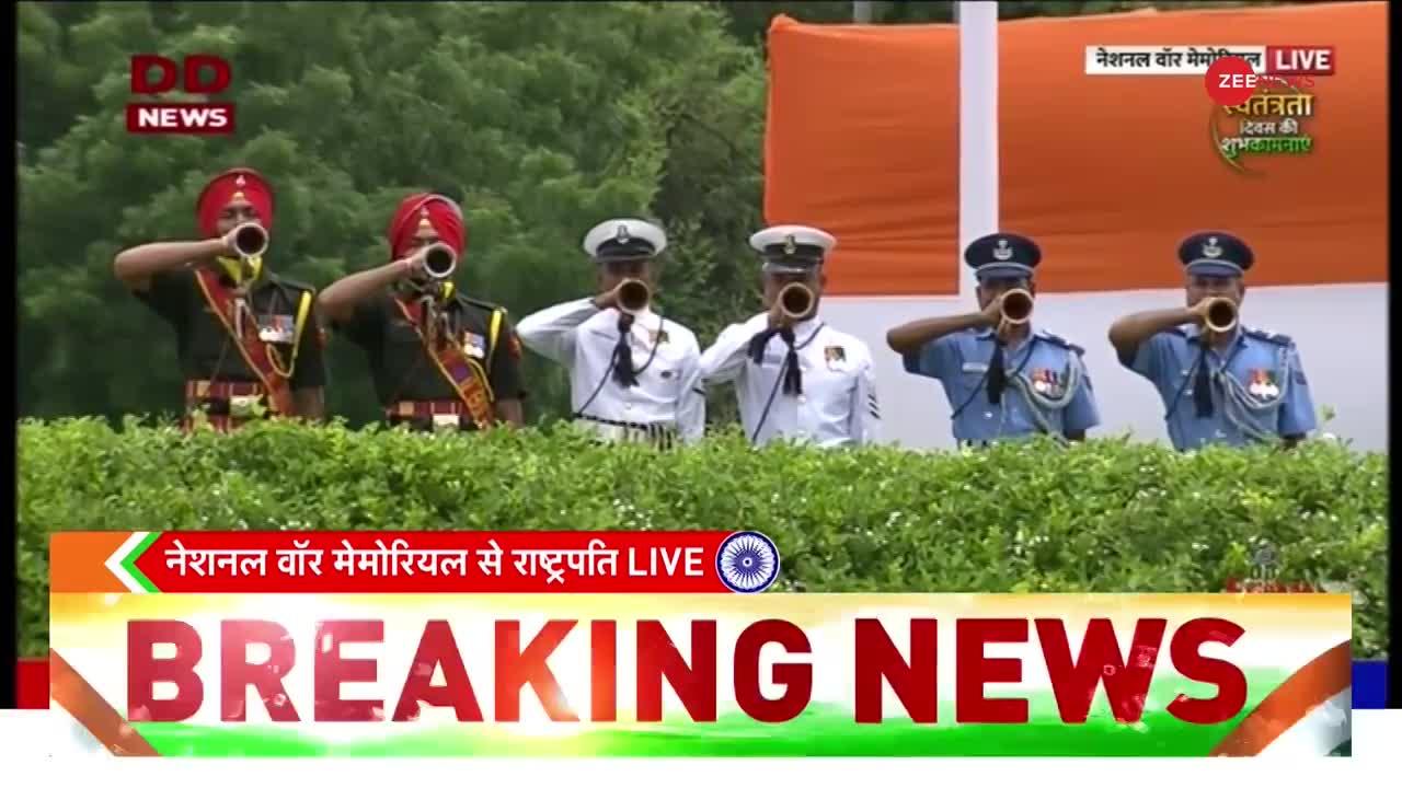 Independence Day 2022: National War Memorial पर राष्ट्रपति द्रौपदी मुर्मू ने अर्पित की श्रद्धांजलि