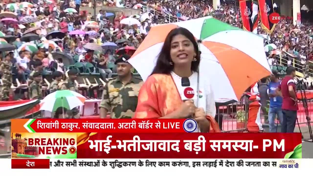 Attari Border Parade : अटारी बॉर्डर पर क्या चल रहा है?