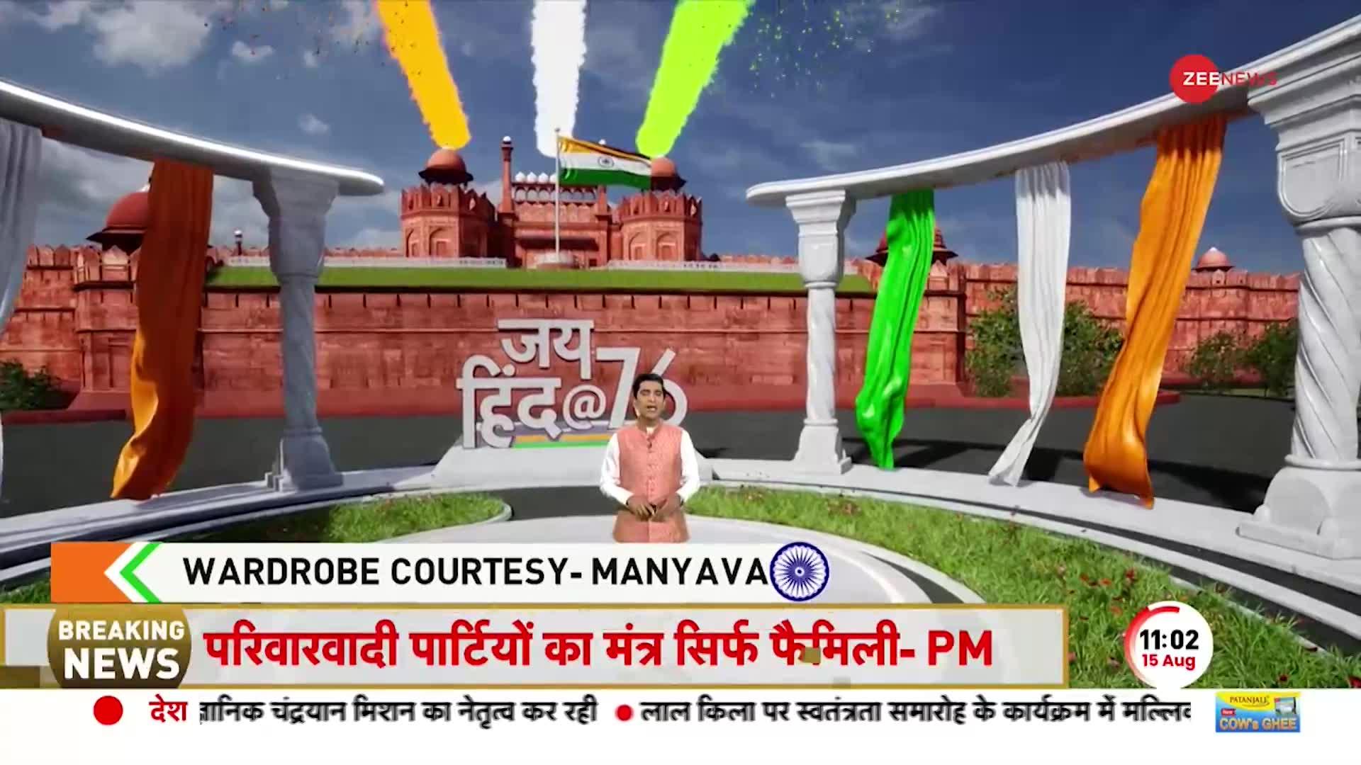 Independence Day 2023: Red Fort पर जश्न के दौरान शामिल न होने पर Mallikarjun Kharge ने दी सफाई