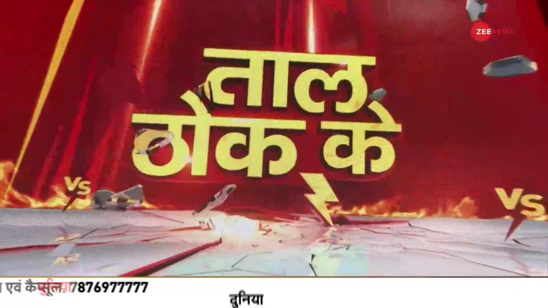 Taal Thok Ke: दिल्ली में कौन बनेगा अगला 'मुख्यमंत्री' ?