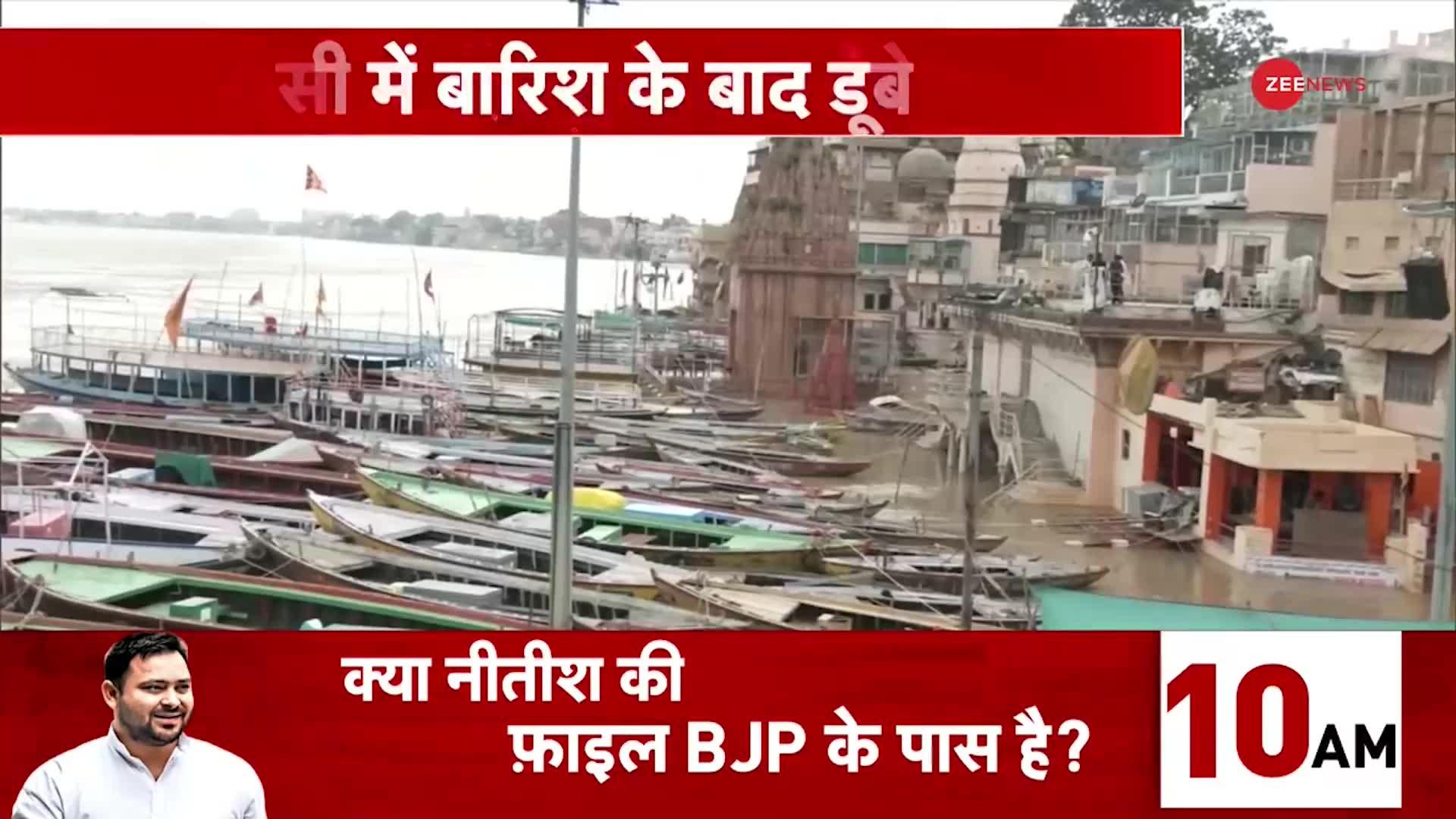 Flood 2024: वाराणसी में अचानक क्यों शुरू हुआ पलायन?