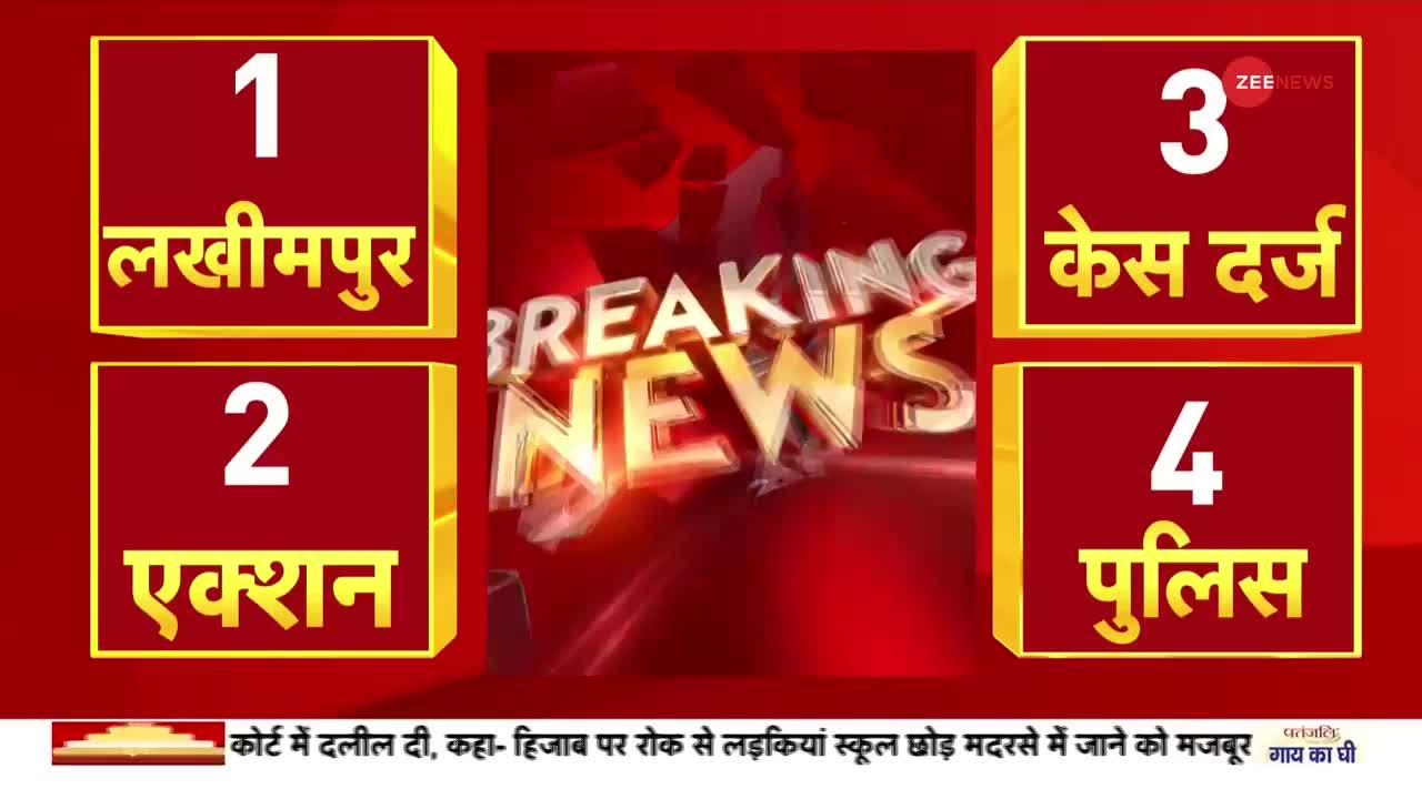 Lakhimpur Kheri Violence: सुन लो सरकार, बेटियों से कब तक अत्याचार?