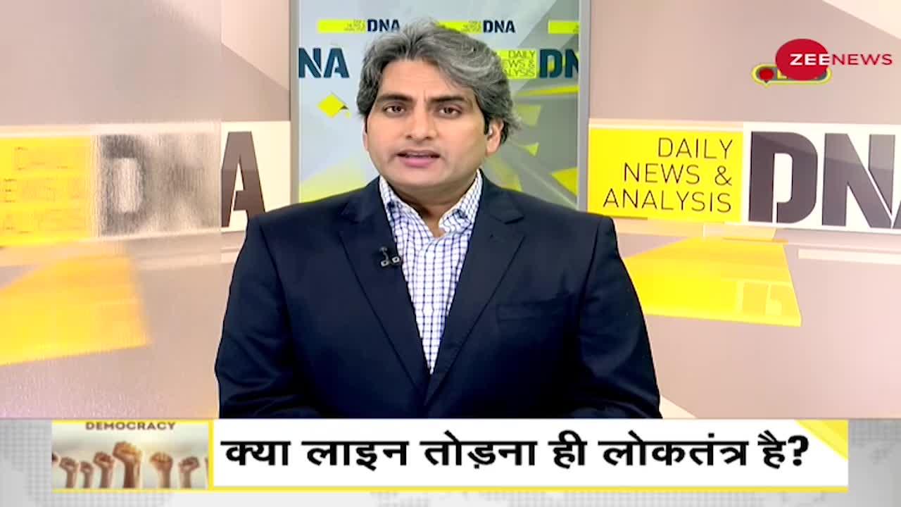 DNA: एक देश में लोकतंत्र की कितनी मात्रा होनी चाहिए?