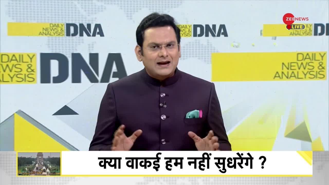 DNA: 'कर्तव्य पथ' को 'कचरा पथ' बनाने वालों का विश्लेषण