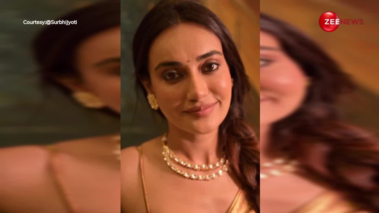 गोल्डन साड़ी पहन Surbhi Jyoti ने दिखाया कमाल का हुस्न, बच्चों के साथ-साथ बूढ़ो को भी किया दीवाना