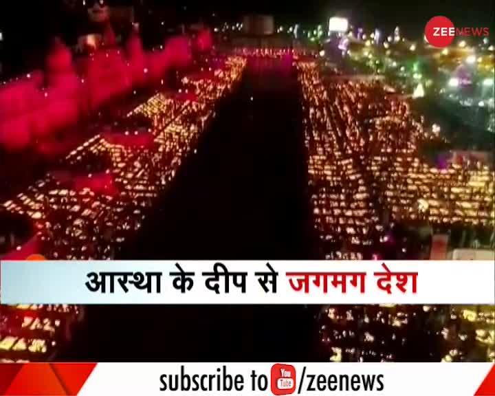 VIDEO : अयोध्या से अक्षरधाम तक 'दिव्य दीवाली'