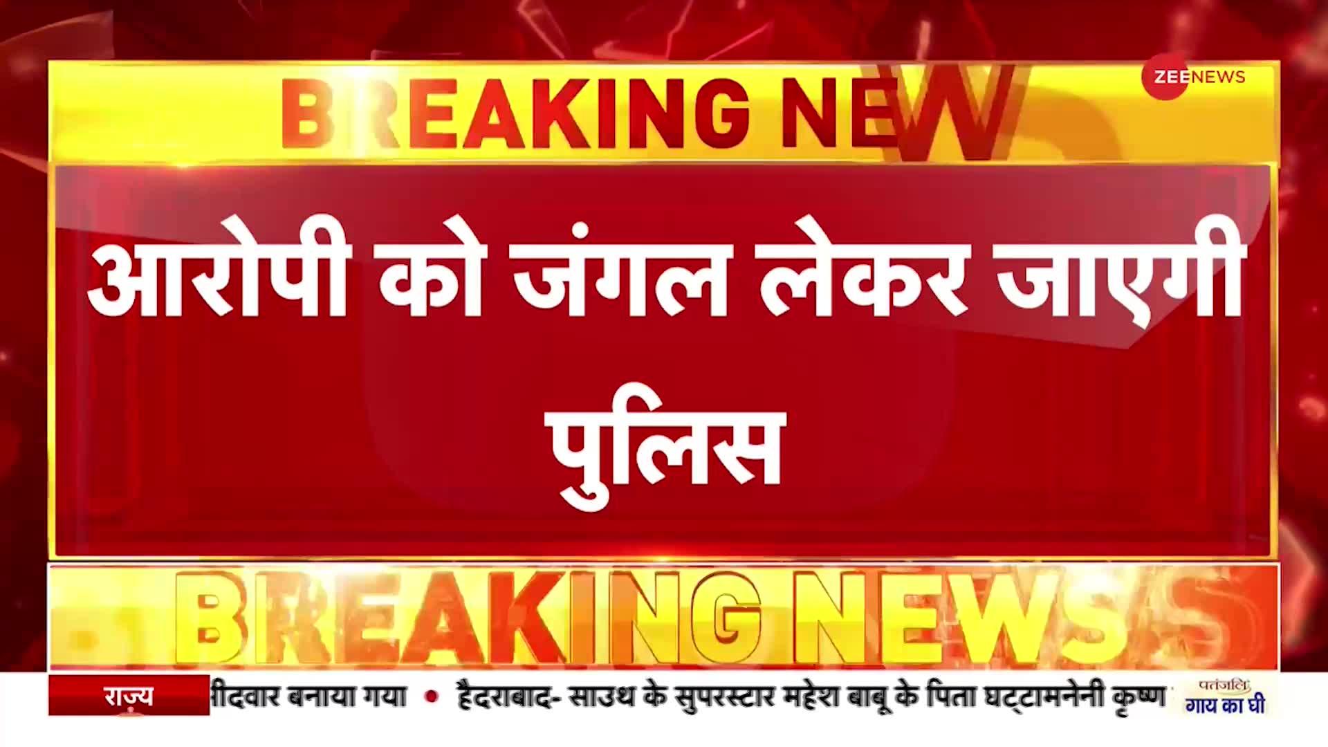 प्यार, पागलपन और पछतावा...कितना बड़ा है डेटिंग ऐप का बाजार, जहां आफताब से मिली थी श्रद्धा