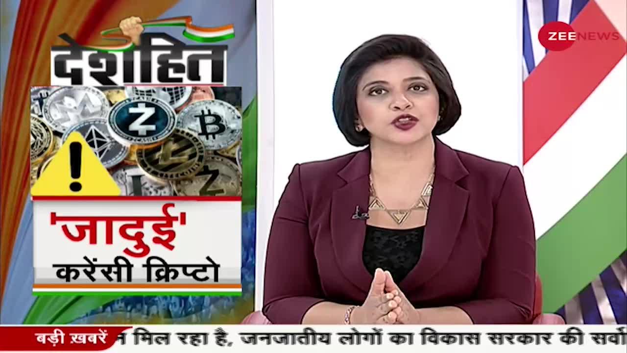 Deshhit: देखिये ख़बरें विस्तार से, Nov 15, 2021