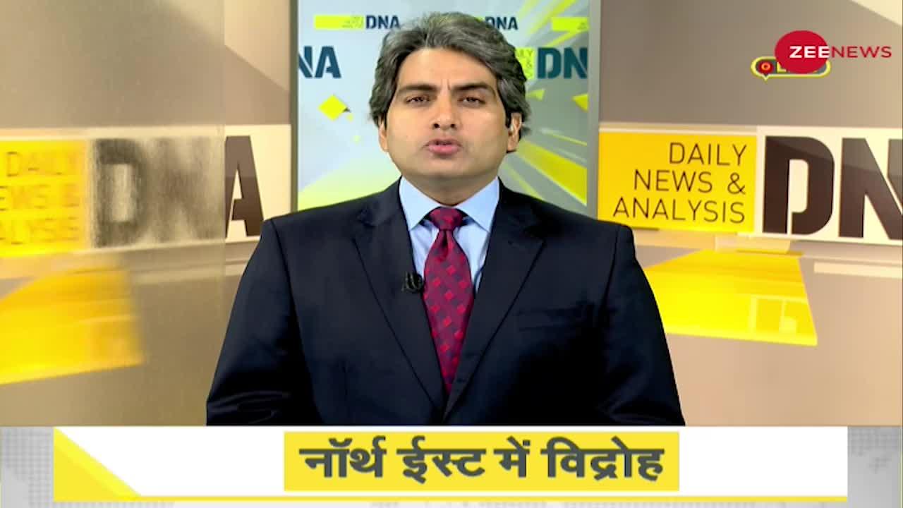 DNA: मणिपुर में हुए आतंकवादी हमले और उसमें चीन की भूमिका का संपूर्ण विश्लेषण