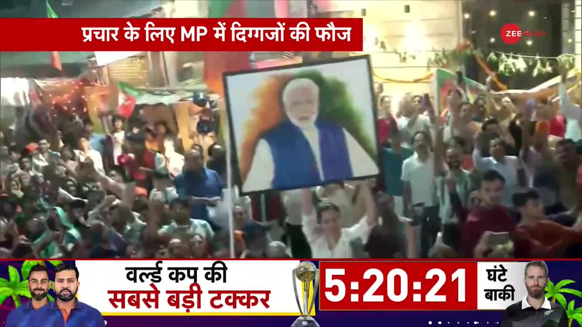 मोदी का आखिरी दांव बदल देगा एमपी की चुनावी मौसम