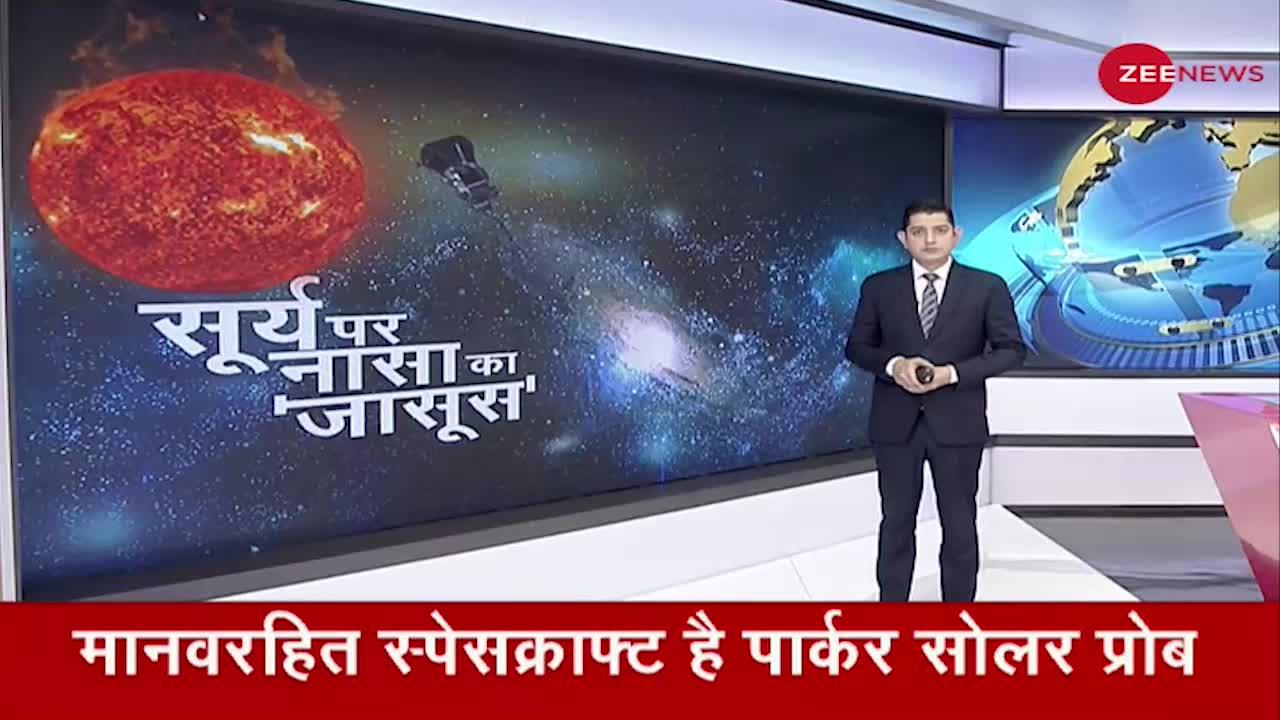 सूर्य के ऊपरी वायुमंडल 'कोरोना' में NASA के यान की एंट्री