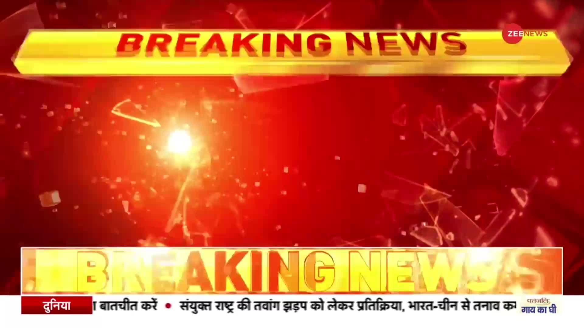 Shraddha Murder Case: श्रद्धा हत्याकांड में बड़ा खुलासा, बरामद हड्डी से पिता का DNA मिला