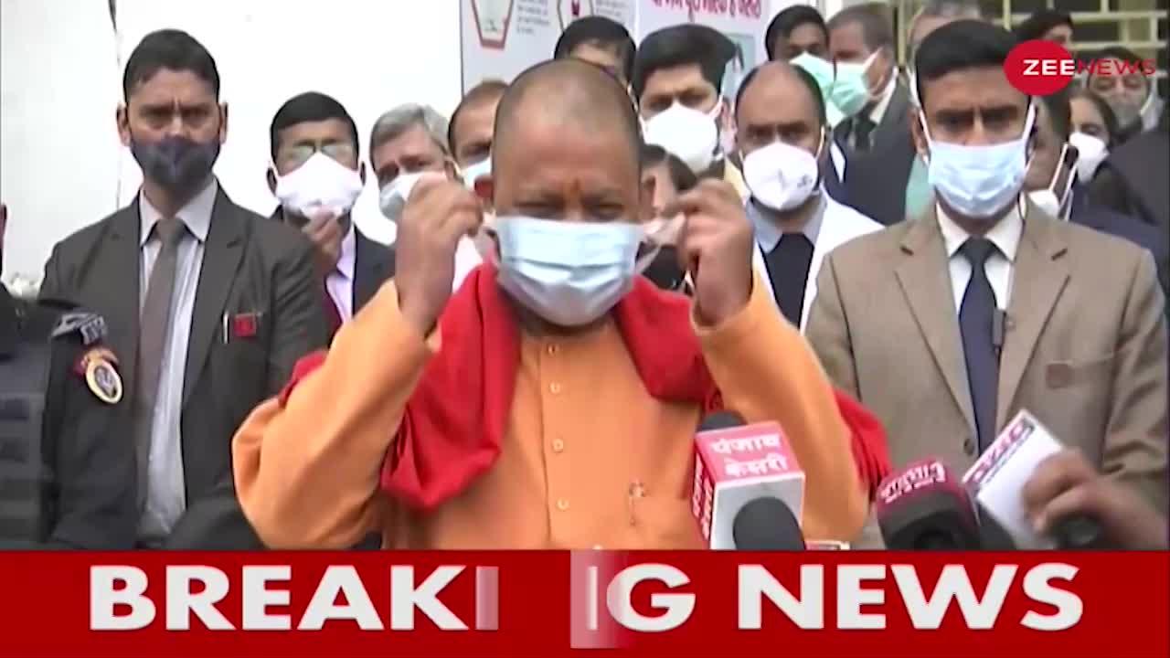 Corona की तीसरी लहर पर CM Yogi ने देखिए क्या कहा