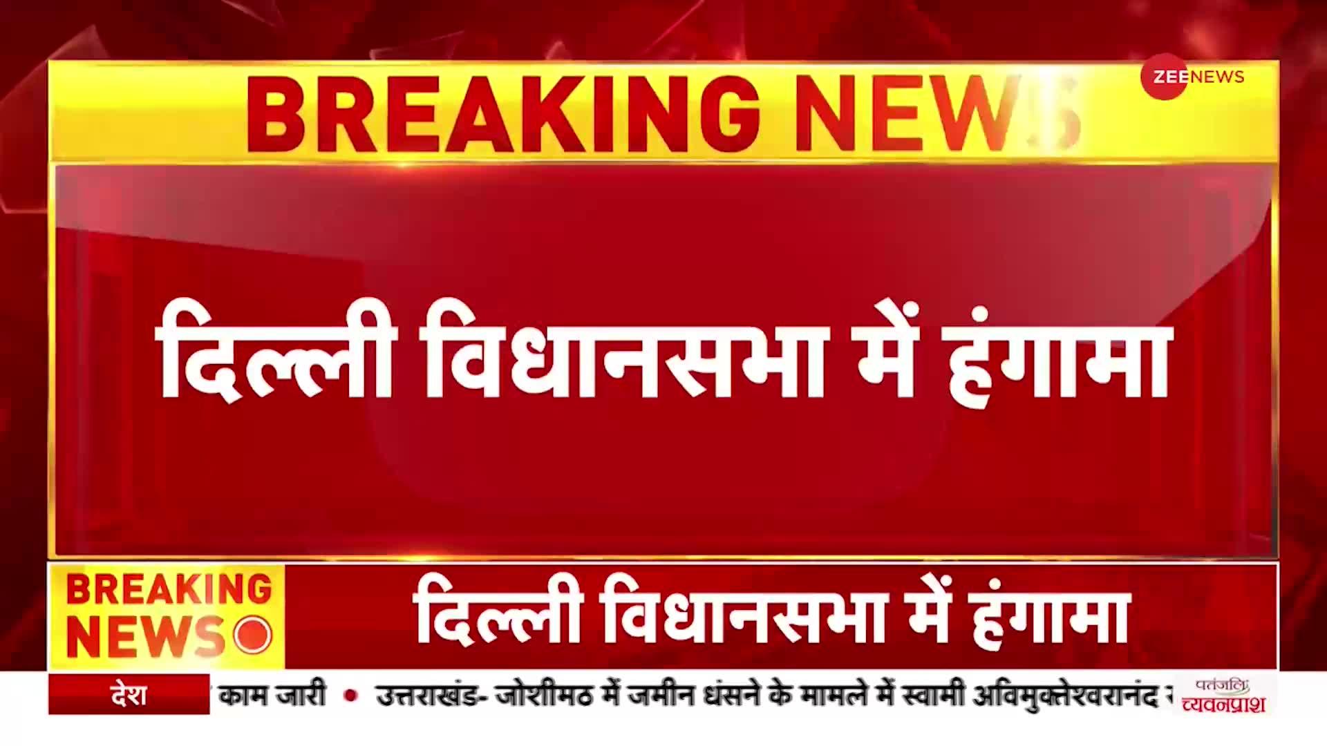 Delhi: प्रदूषण को लेकर BJP का प्रदर्शन, ऑक्सीजन सिलेंडर लेकर विधानसभा पहुंचे BJP विधायक