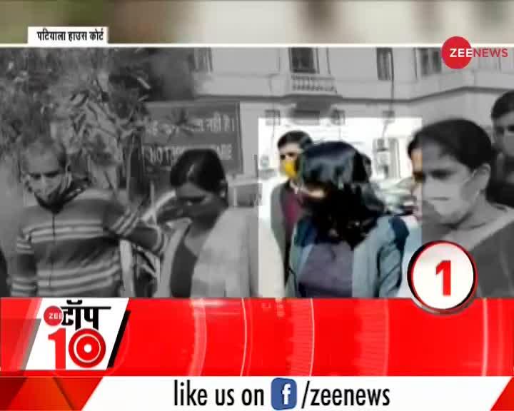 Zee Top 10: अब तक की 10 बड़ी ख़बरें