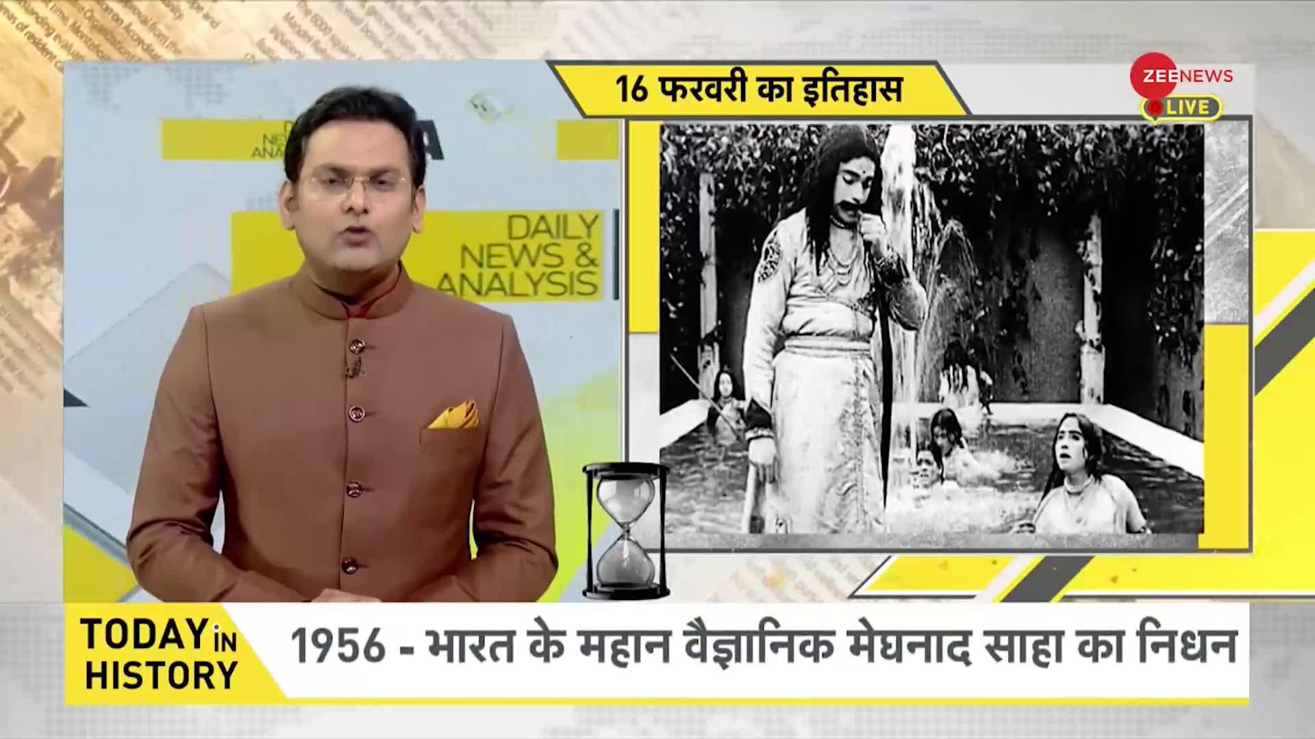 DNA: जब 1944 में मशहूर फिल्म निर्देशक दादासाहेब फालके का निधन हुआ था