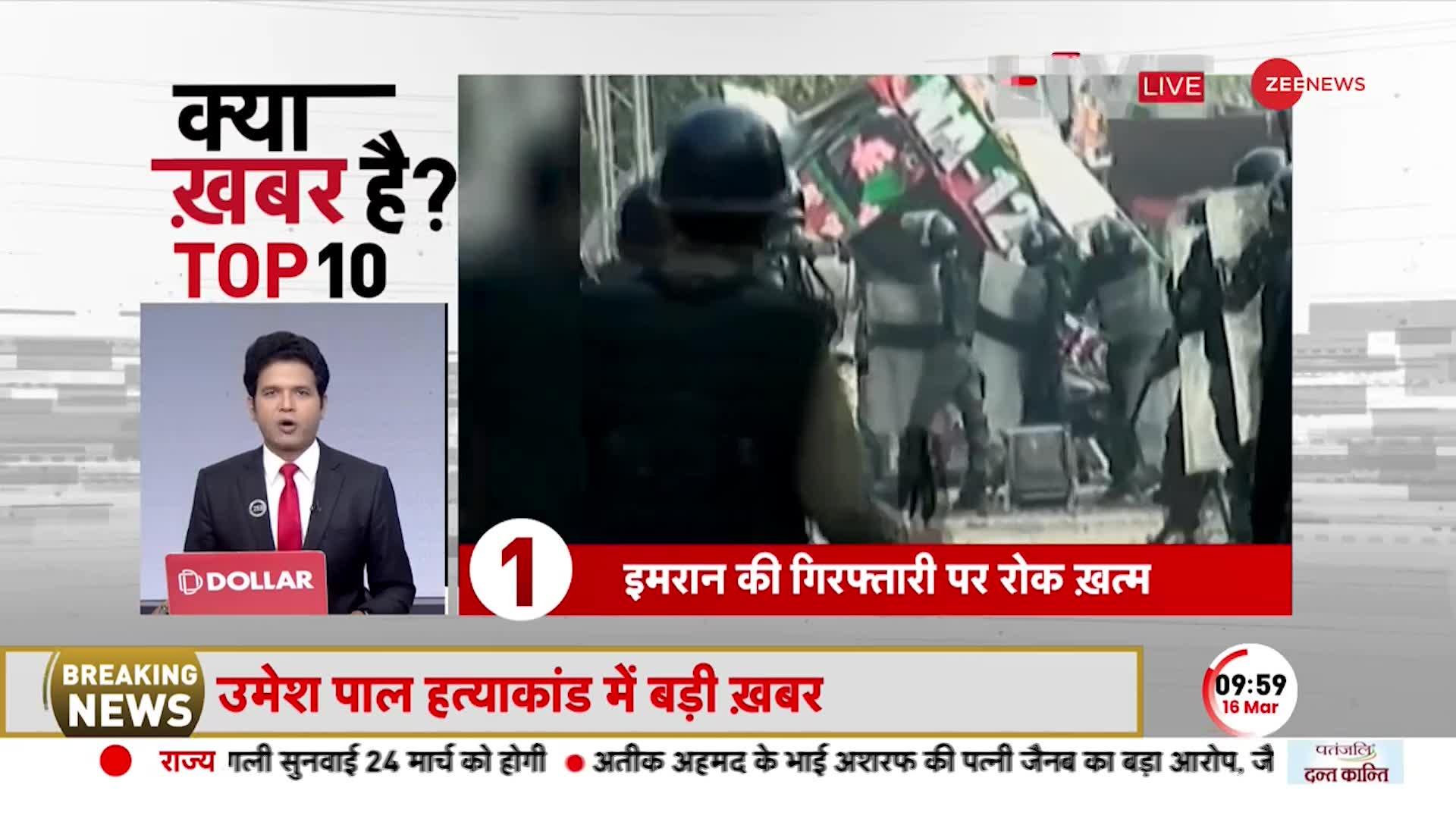 Delhi Liquor Scam: ED के सामने Telangana CM की बेटी Kavitha की आज फिर पेशी, 11 March हुई थी पूछताछ