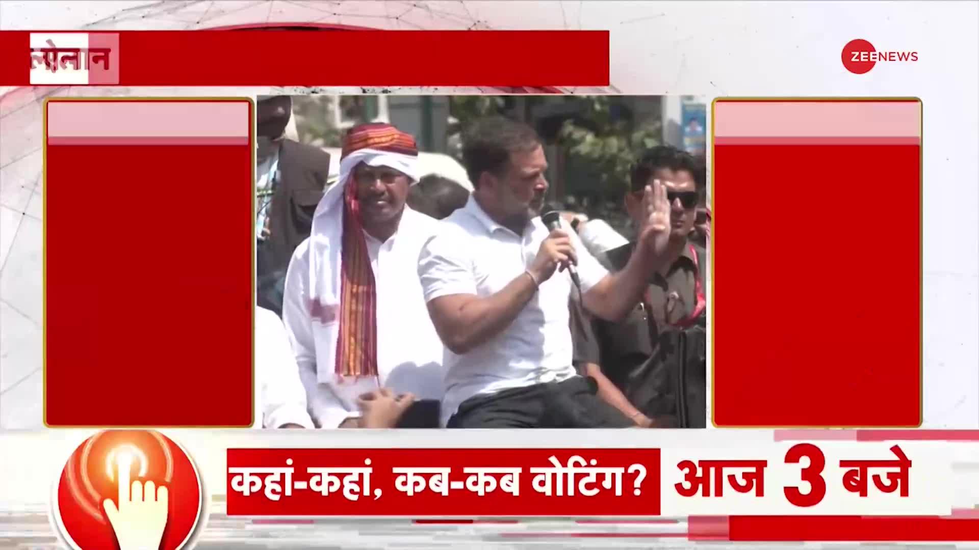 Bharat Jodo Nyay Yatra: अग्निवीर योजना पर राहुल गांधी का विवादित बयान