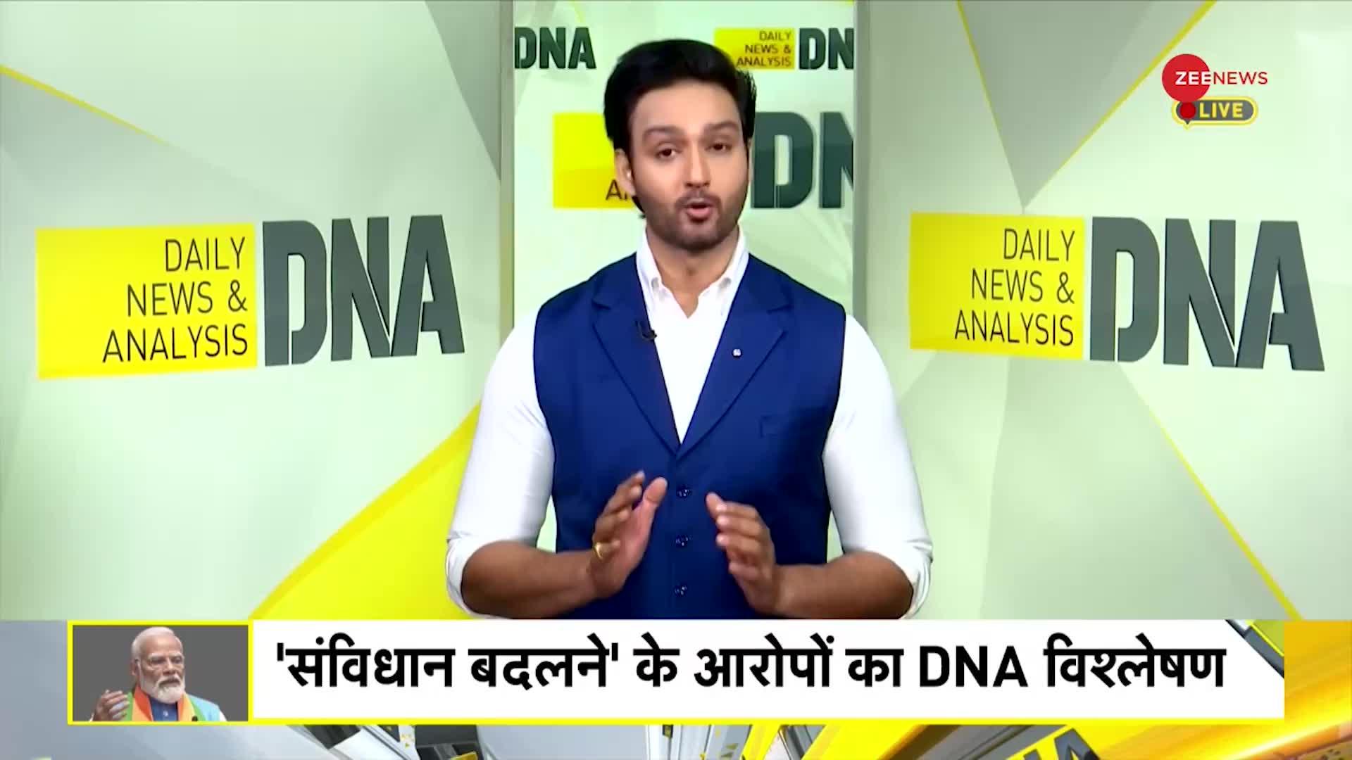 DNA: PM मोदी ने क्यों कहा..संविधान बनाने वाले सनातनी थे ?