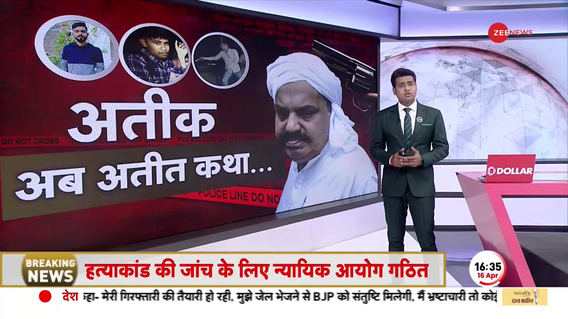 Atiq Ahmed: 21 साल पहले अतीक बोला- प्रधानमंत्री की कुर्सी पर कब्जा कर लूंगा, सुनिए माफिया का प्लान!