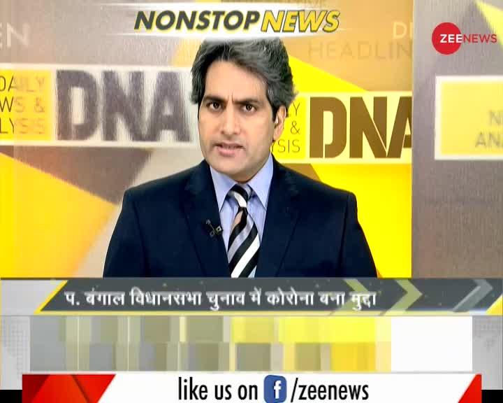 DNA: डर के वायरस से बचाने वाली DNA रिपोर्ट