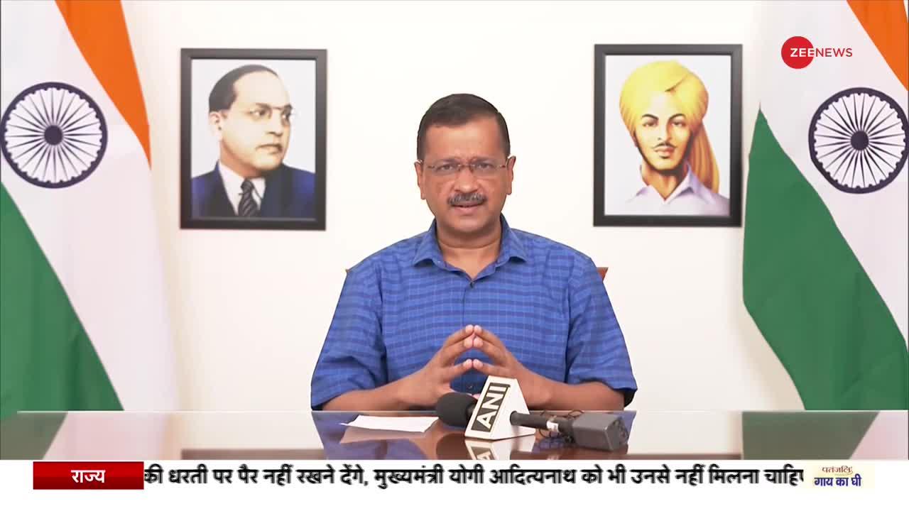 CM Kejriwal Press Conference: एमसीडी की बुलडोजर कार्रवाई पर केजरीवाल ने साधा निशाना