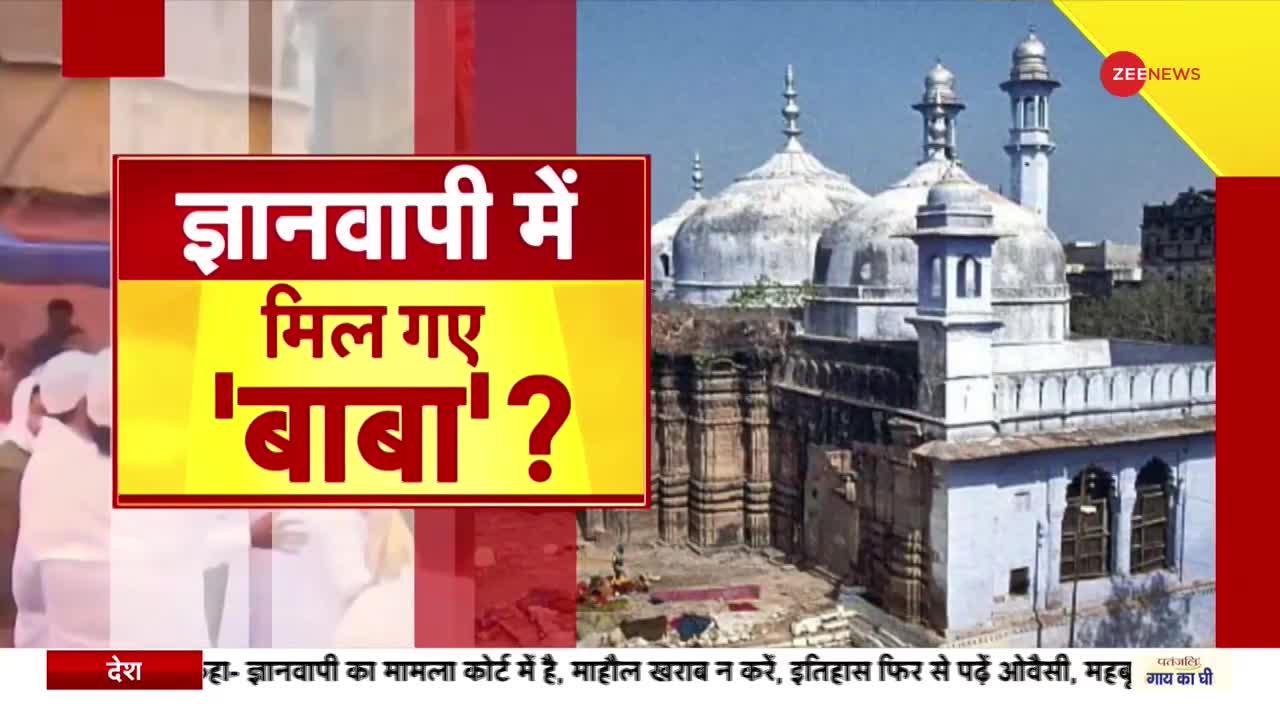 Agenda India Ka: ज्ञानवापी में मिल गए 'बाबा'?