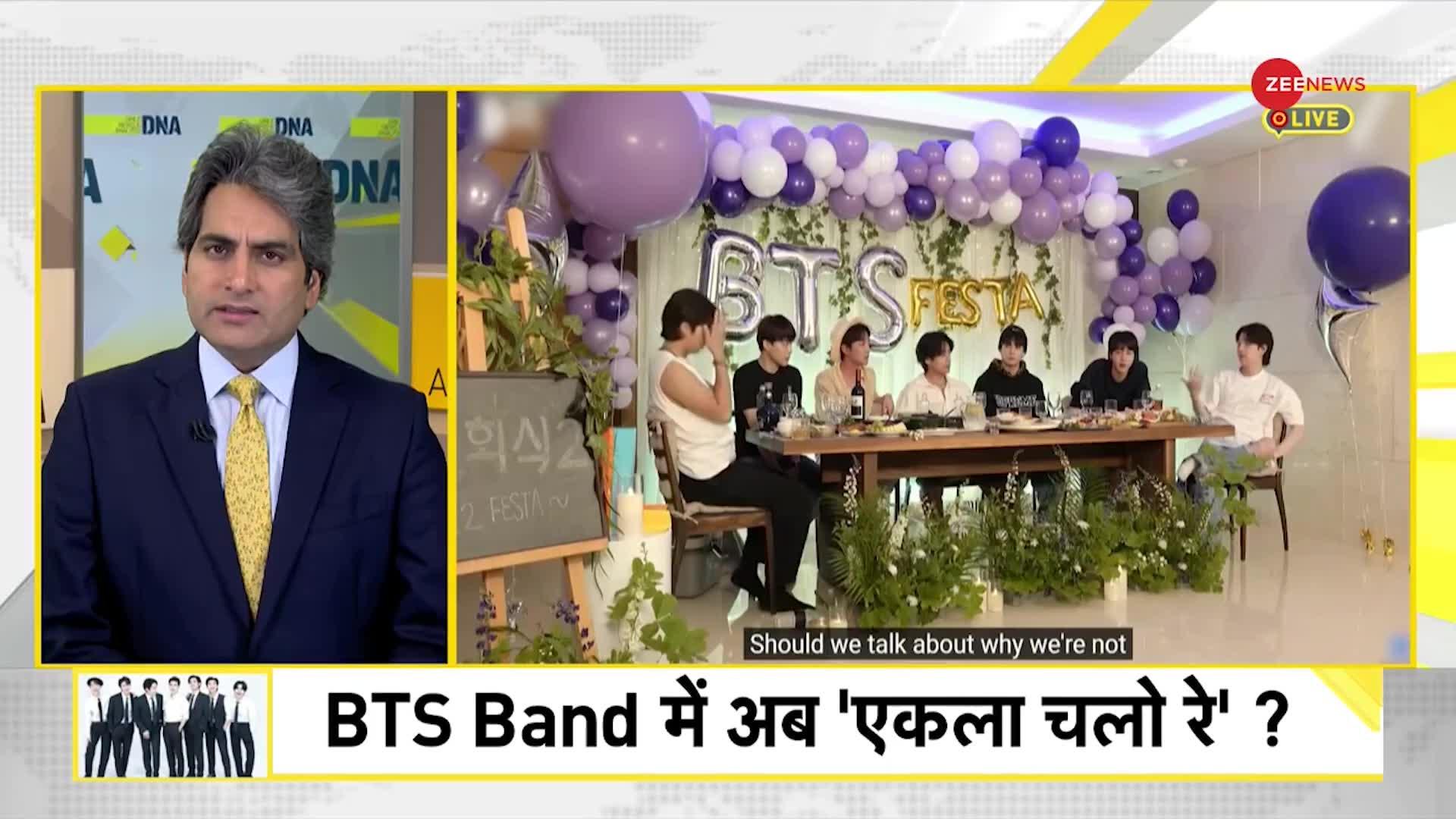 DNA: BTS Band में अब 'एकला चलो रे'?