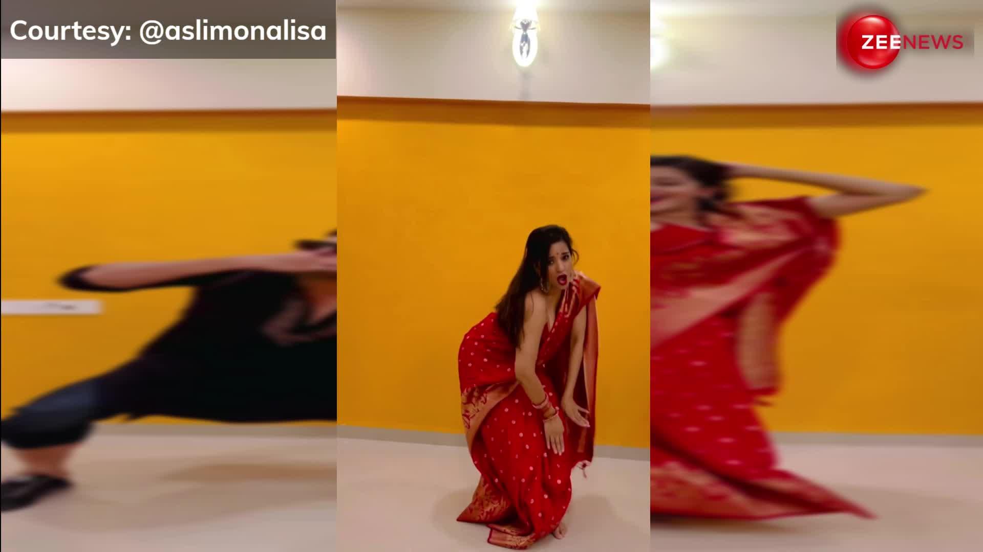 लाल चटक साड़ी पहन Monalisa ने हस्बैंड जी संग लगाए 'कमरिया का झटका' पर ठुमके, Video देख सीटी मारने लगी पब्लिक