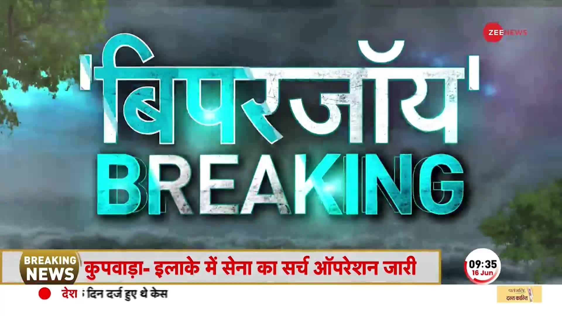 Cyclone Biparjoy: महातूफान बिपरजॉय का गुजरात में तांडव, समंदर के किनारे तबाही के निशान !