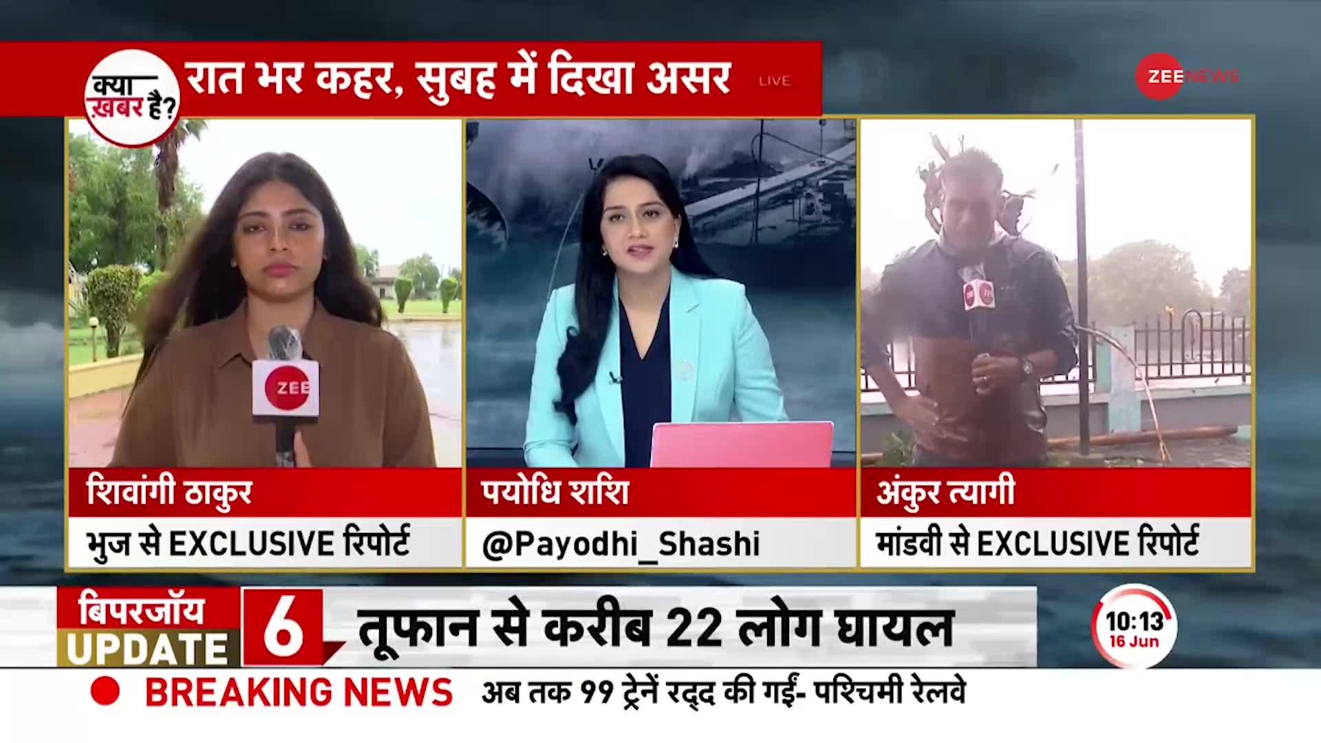 Cyclone Biparjoy: कच्छ में जगह-जगह टूटे पेड़ व बिजली के खंभे, आम जनजीवन बुरी तरह से प्रभावित