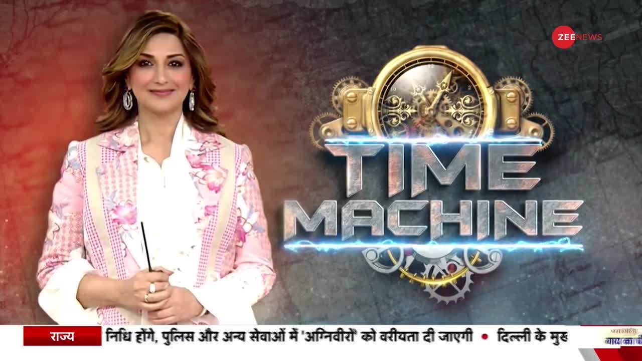 Time Machine: क्यों बिगड़े नेहरू-फिरोज गांधी के रिश्ते?