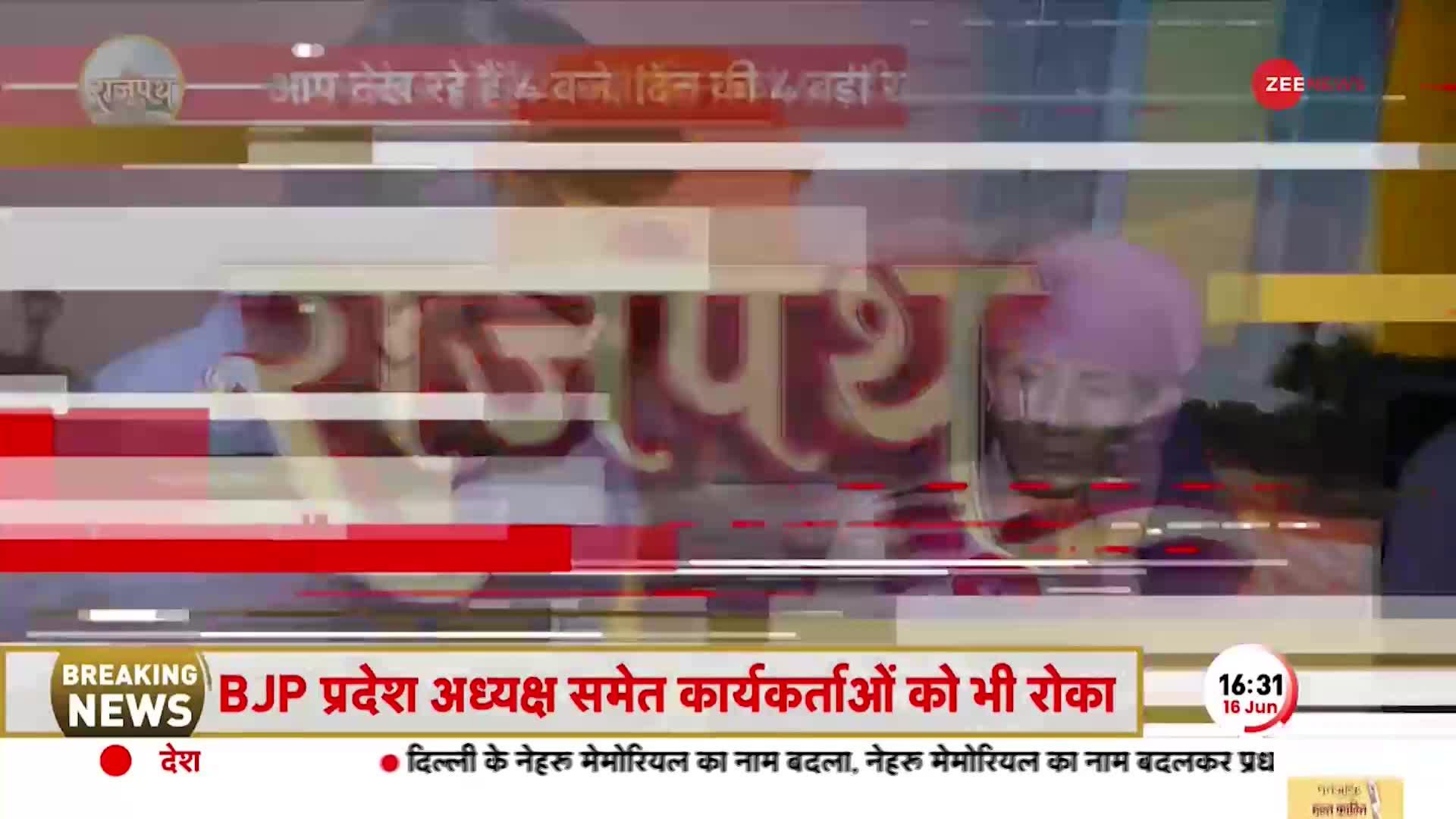 Chamba Murder: जिस मनोहर को मोहब्बत के दुश्मनों ने मार डाला, उसके घरवालों की सुनिए आपबीती