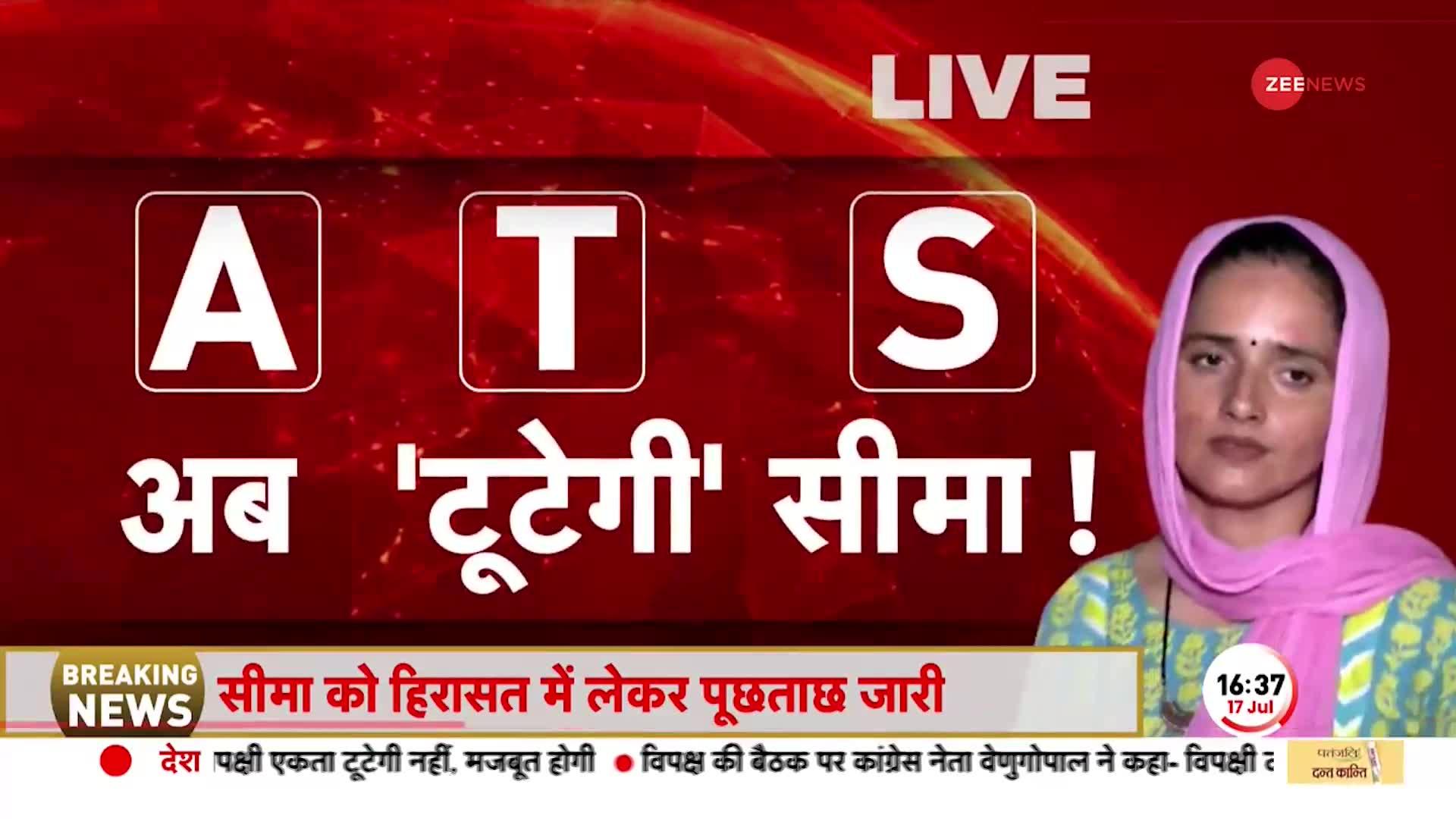 'जासूस होती तो पहले चली आती'...Modi सरकार पर Seema Haider को पूरा भरोसा