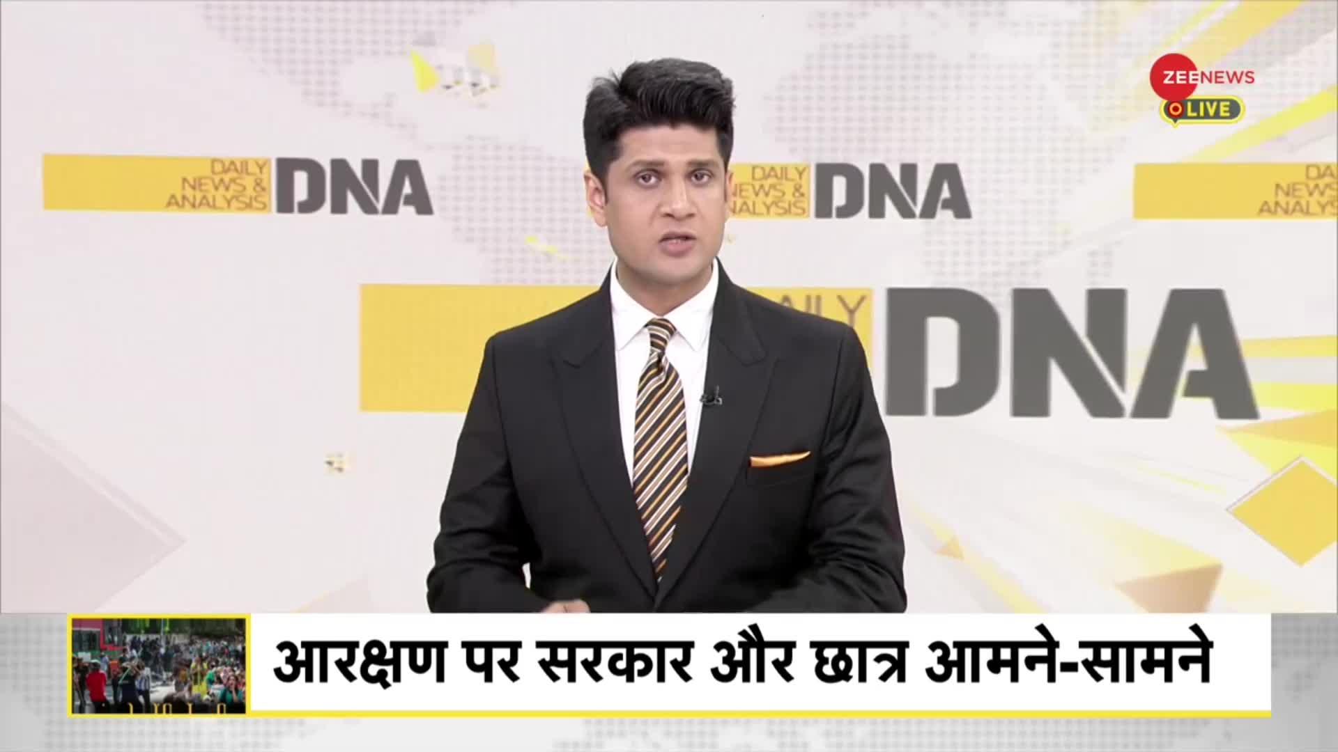 DNA: क्यों जल उठा बांग्लादेश?