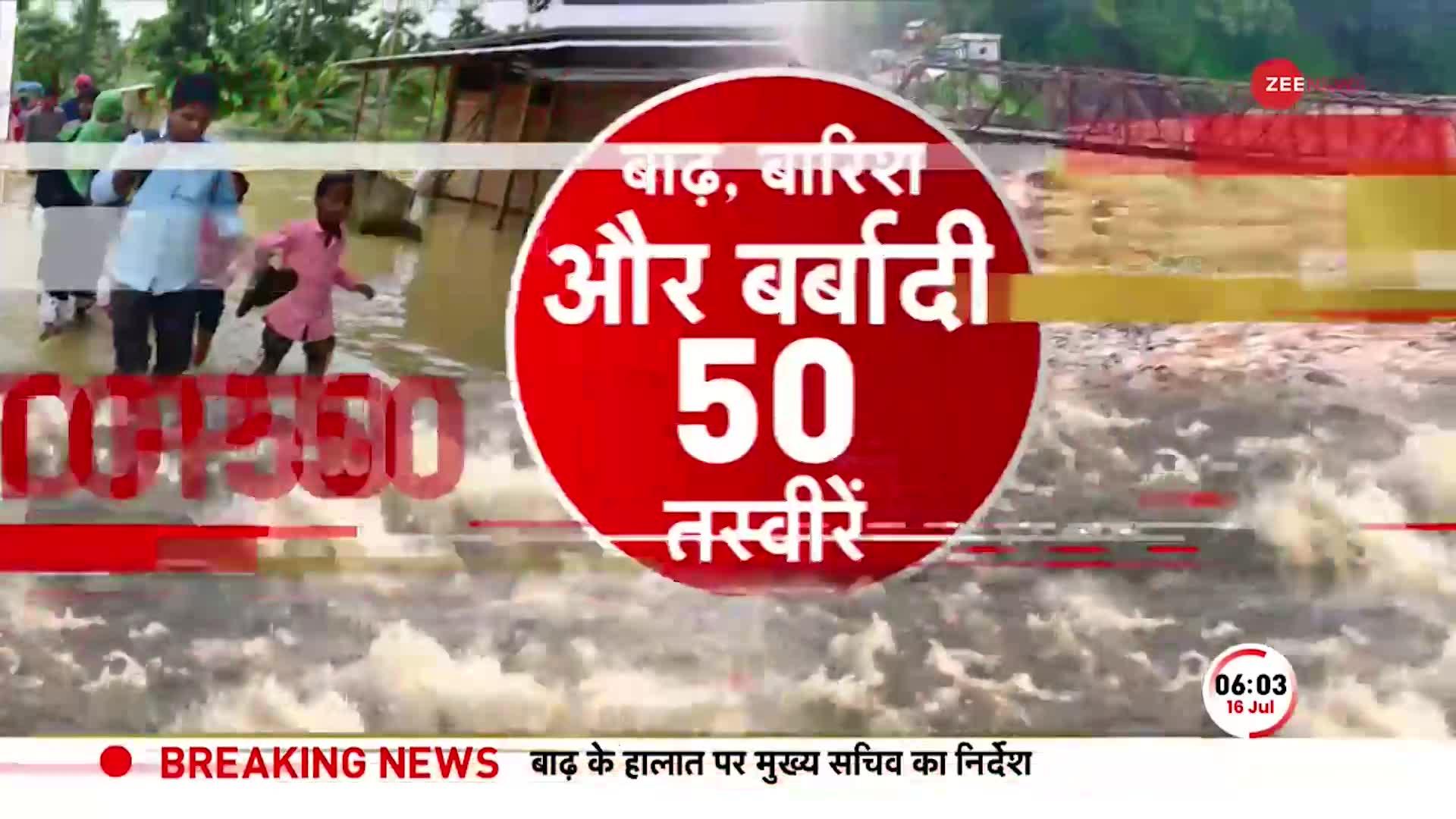 Heavy Rain Alert: देश के लिए अगले 24 घंटे भारी, 20 राज्यों के लिए जारी किया भारी बारिश का अलर्ट