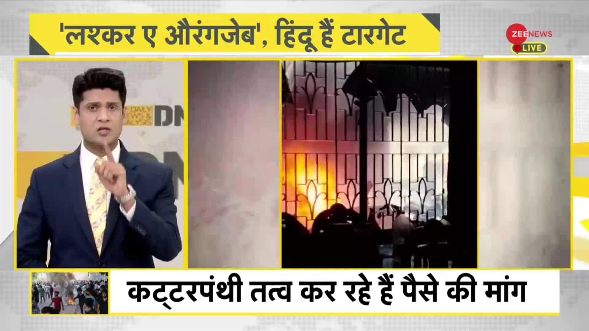 DNA: बांग्लादेश में हिन्दुओं पर लगाया गया 'जिंदा रहने' का टैक्स!