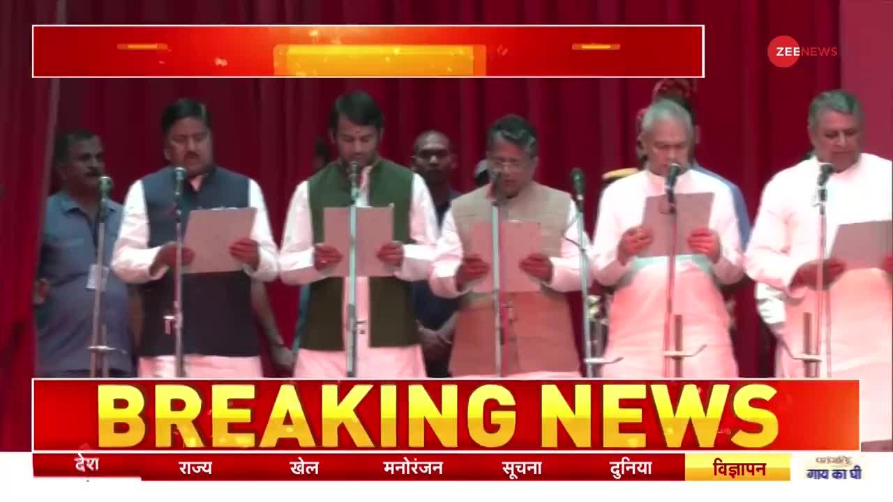 Breaking News: नीतीश की नई सरकार का कैबिनेट विस्तार, तेज प्रताप यादव ने भी ली शपथ