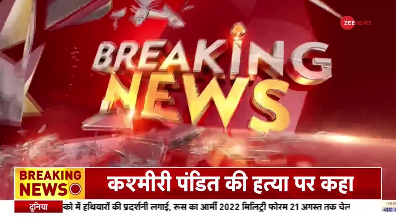 Target Killing In Kashmir: कश्मीर में फिर शुरू हुई टारगेट किलिंग, एक कश्मीरी पंडित की मौत