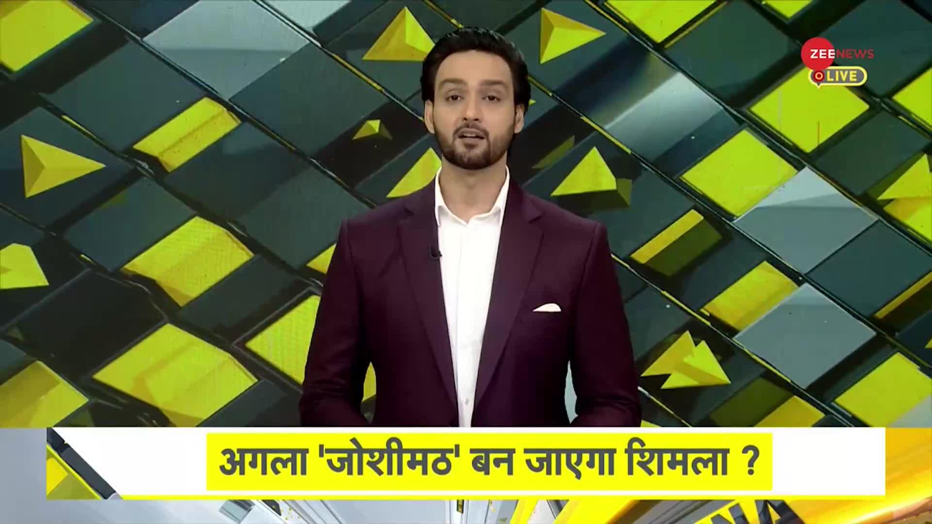 DNA: विकास के नाम पर हिमाचल का 'विनाश' हुआ ! तबाही की दिल दहला देने वाली तस्वीरें