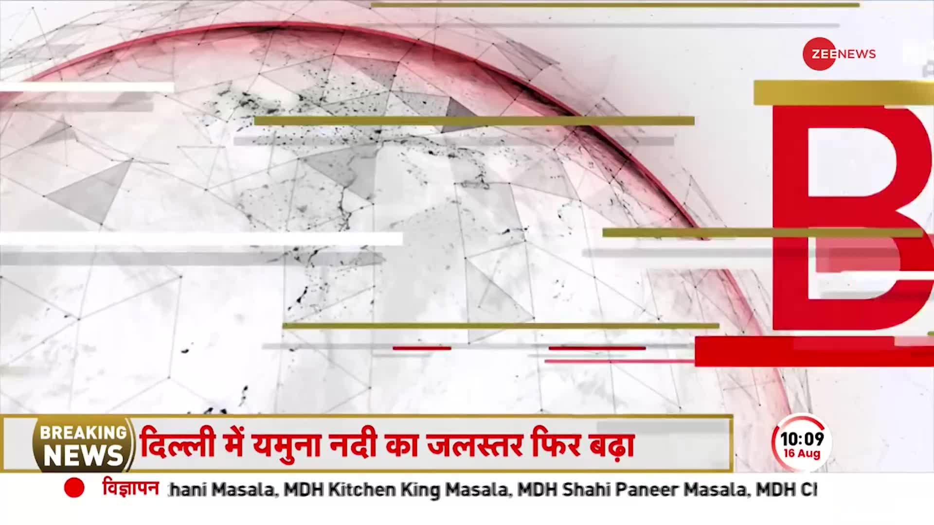 Uttarakhand Landslide Today: Chamoli में भारी बारिश के चलते गिरा मकान! मलबे में गिरे 7 मजदूर